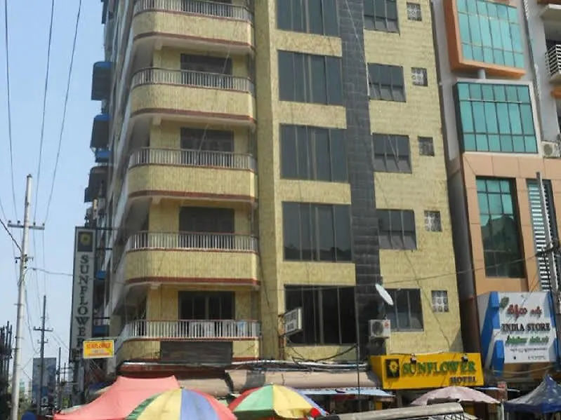 يانغون Sunflower Hotel 0*,  بورما